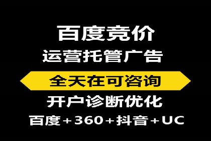 行业领袖的信息流推广开户经验分享